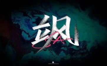 飒的作文优质7篇