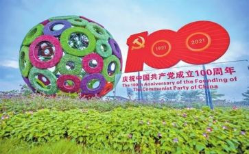 54运动100周年心得体会6篇