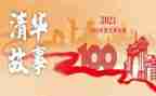 党100周年活动方案优秀5篇