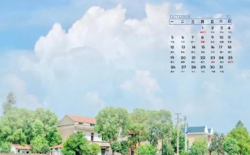 10月鞋销售工作计划7篇