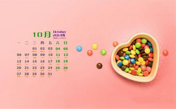 小班10月的工作计划7篇