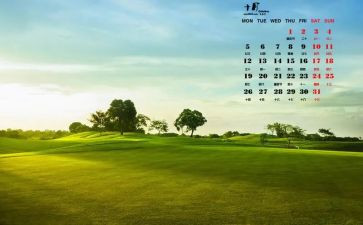 10月份工作总结最新6篇