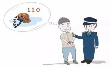 110民警述职报告7篇