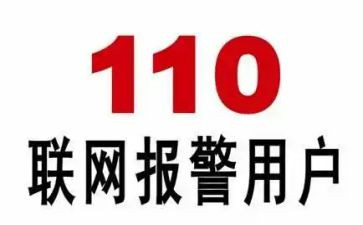 110先进事迹通用6篇