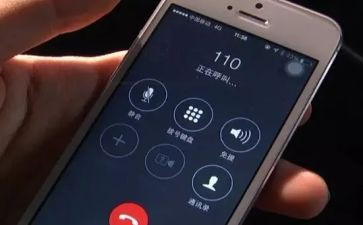 优秀110事迹优质6篇