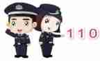优秀110事迹最新6篇