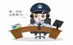 优秀110事迹参考7篇