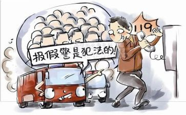 119消防宣传发言稿范文8篇