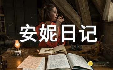 企业119消防日活动方案5篇
