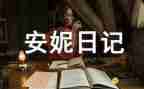 2024年119宣传月活动总结最新6篇