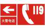 119消防日心得体会优秀7篇