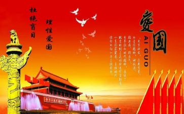 129活动演讲稿最新5篇