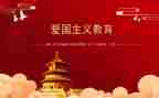 中学129活动方案推荐5篇