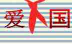 129活动演讲稿优质8篇