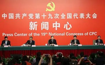 19大报告教师心得体会7篇