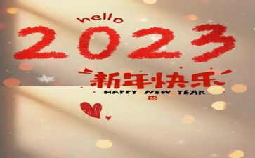 2023部门销售工作总结7篇