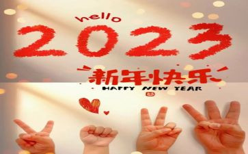 2023年大班第一学期班级工作总结5篇