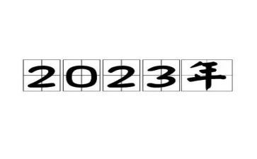 2023最美教师心得体会范文8篇