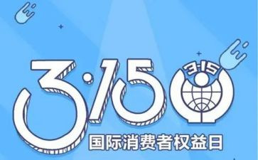消防315工作总结最新8篇