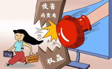 2024年315活动总结和心得6篇