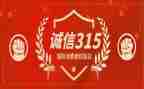 315消防宣传活动总结通用6篇