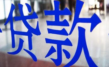 360借条借款合同7篇