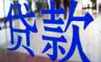 360借条借款合同7篇