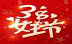 幼儿园38活动方案6篇
