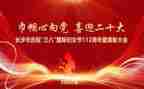 教师38妇女节活动总结7篇