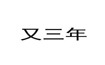 2023年教师继续教育培训心得体会通用5篇
