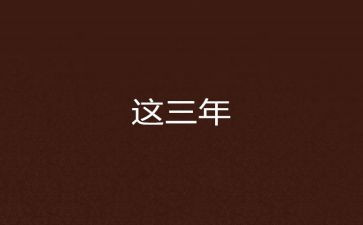 2023年教师假期培训体会心得5篇