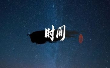 2023年教师假期培训体会心得6篇