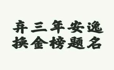 2023年政法工作条例心得体会7篇