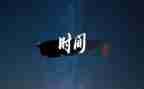 2023年村党支部工作总结精选6篇