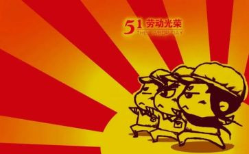 51服装活动方案8篇