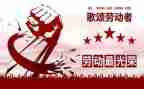 510警示教育活动方案5篇