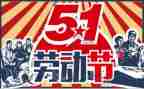 512护士节活动致辞稿8篇