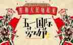 512作文800字6篇