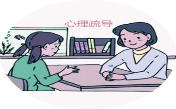 525心理健康日讲话稿8篇