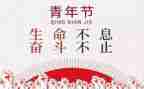 54爱国演讲稿参考5篇