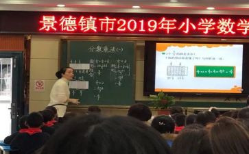 单双数大班教案6篇