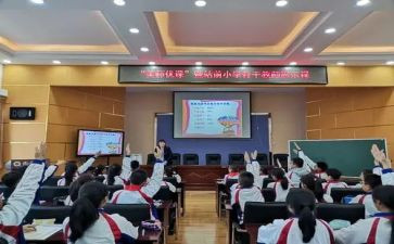 幼儿园大班单双数教案5篇