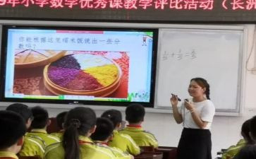 幼儿认识单双数的教案5篇