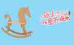 我们的61作文5篇