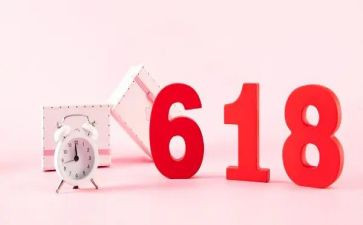618活动促销方案策划最新5篇
