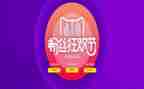 618活动策划优质8篇