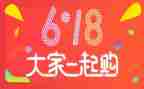 618活动促销方案策划6篇