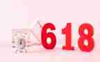 618活动促销方案策划最新5篇