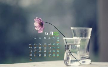 6月份工作总结7篇