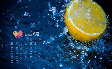 6月份工作总结通用5篇